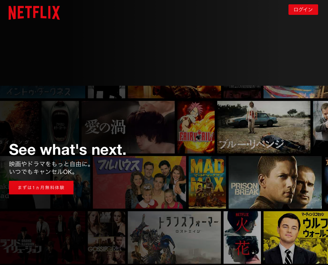Netflix