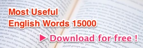 Word list en